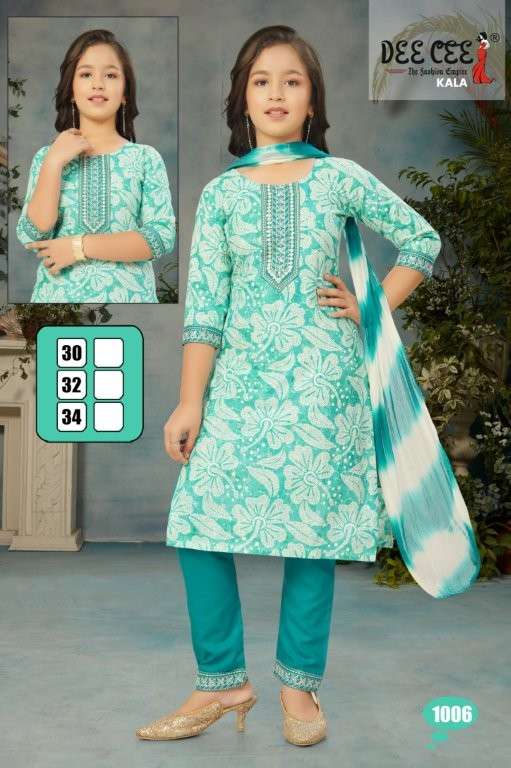 Dee Cee Kala (6 Pcs)