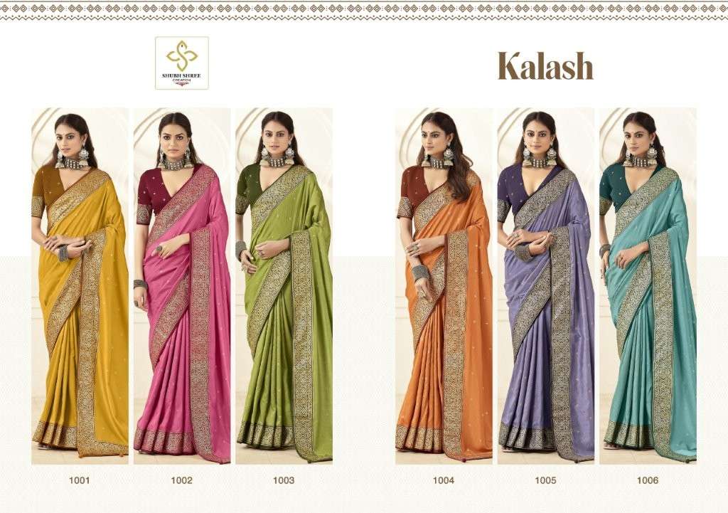 Shubh Shree Kalash