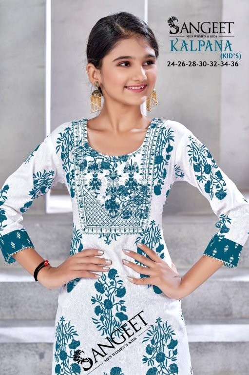 Sangeet Kalpana