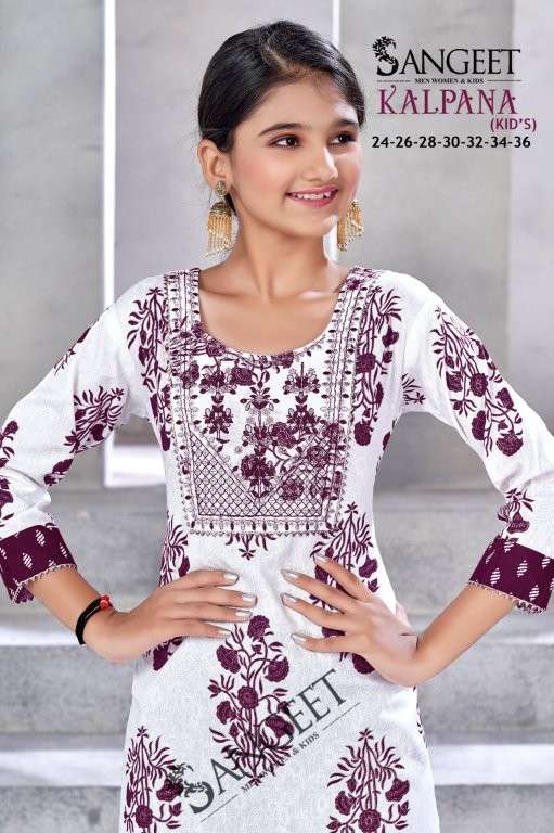 Sangeet Kalpana