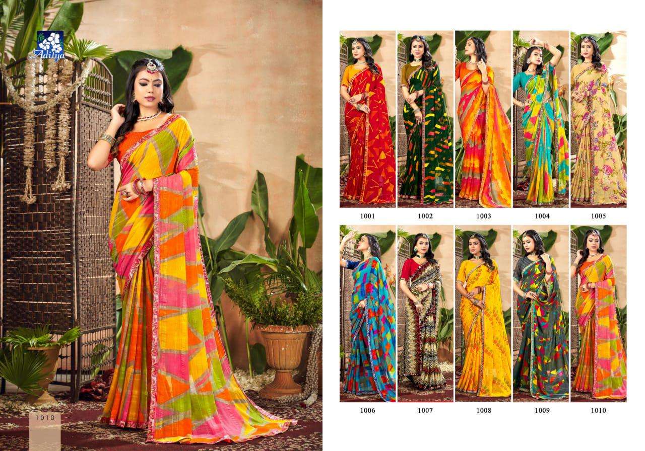 Aditya Kashish Vol-01
