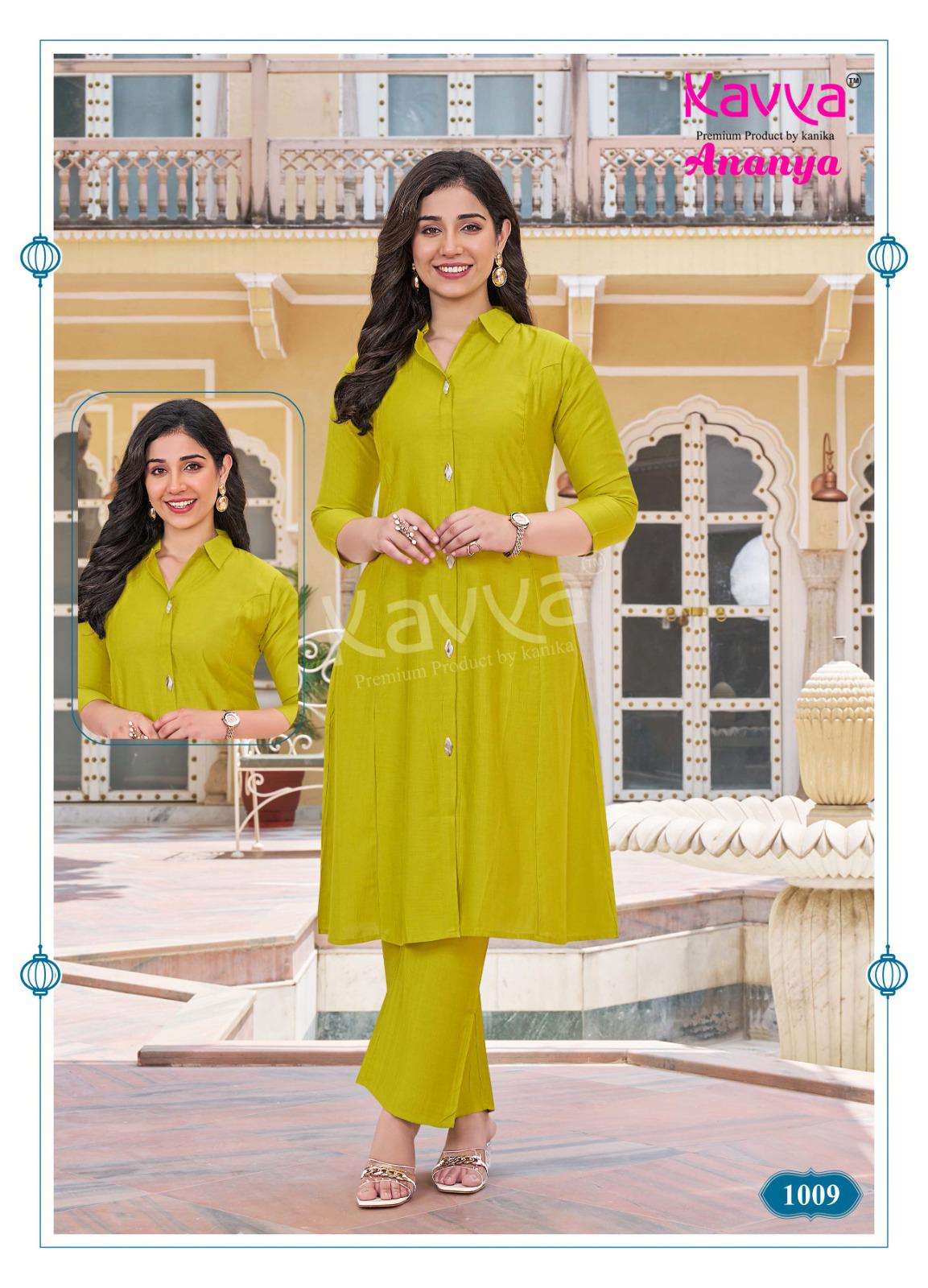Kavya Ananya Vol-01