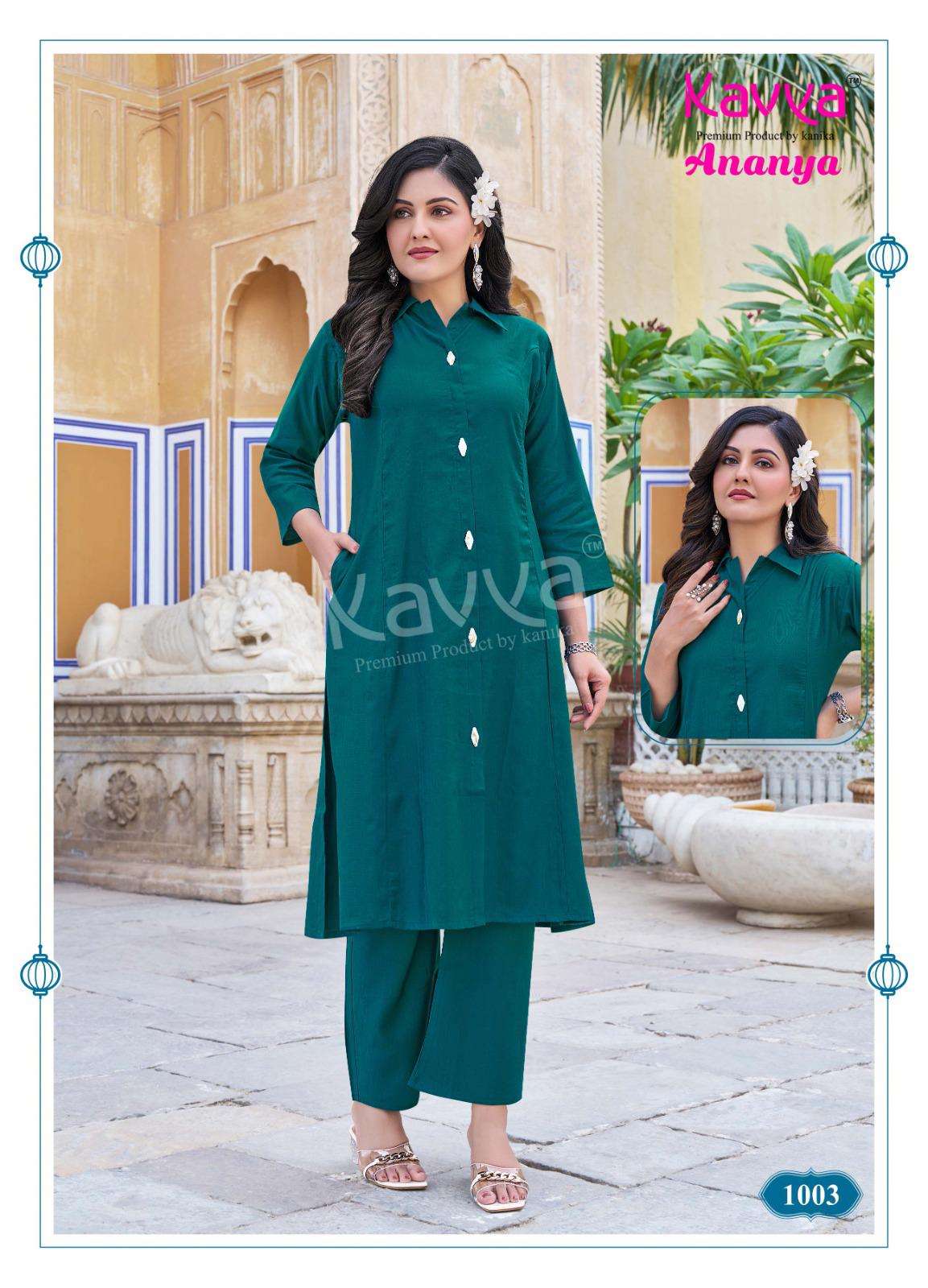 Kavya Ananya Vol-01