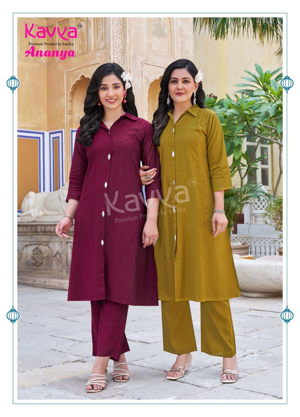 Kavya Ananya Vol-01