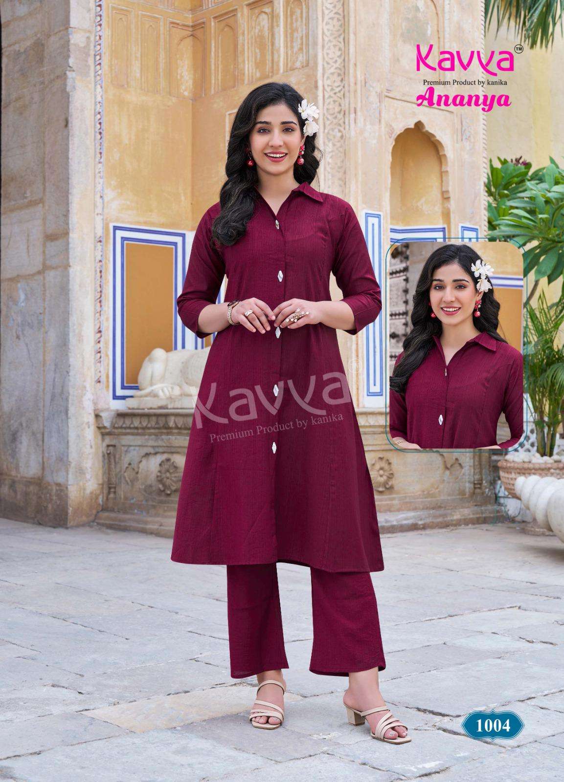 Kavya Ananya Vol-01