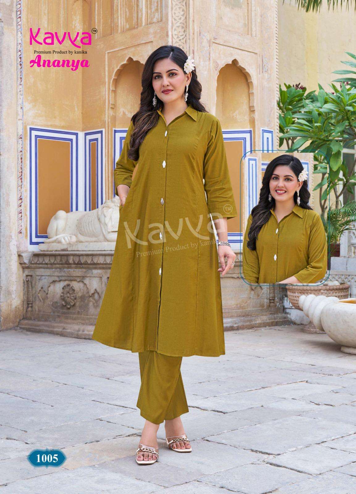Kavya Ananya Vol-01