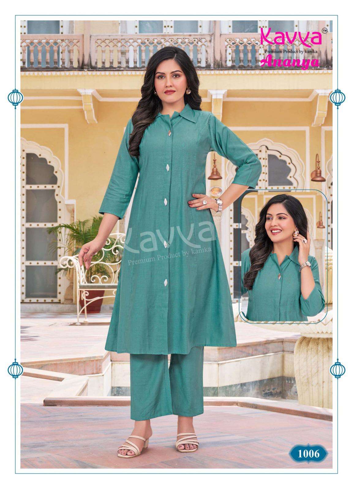 Kavya Ananya Vol-01