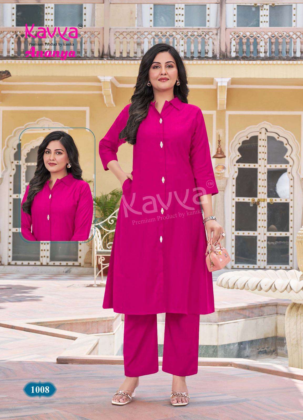 Kavya Ananya Vol-01