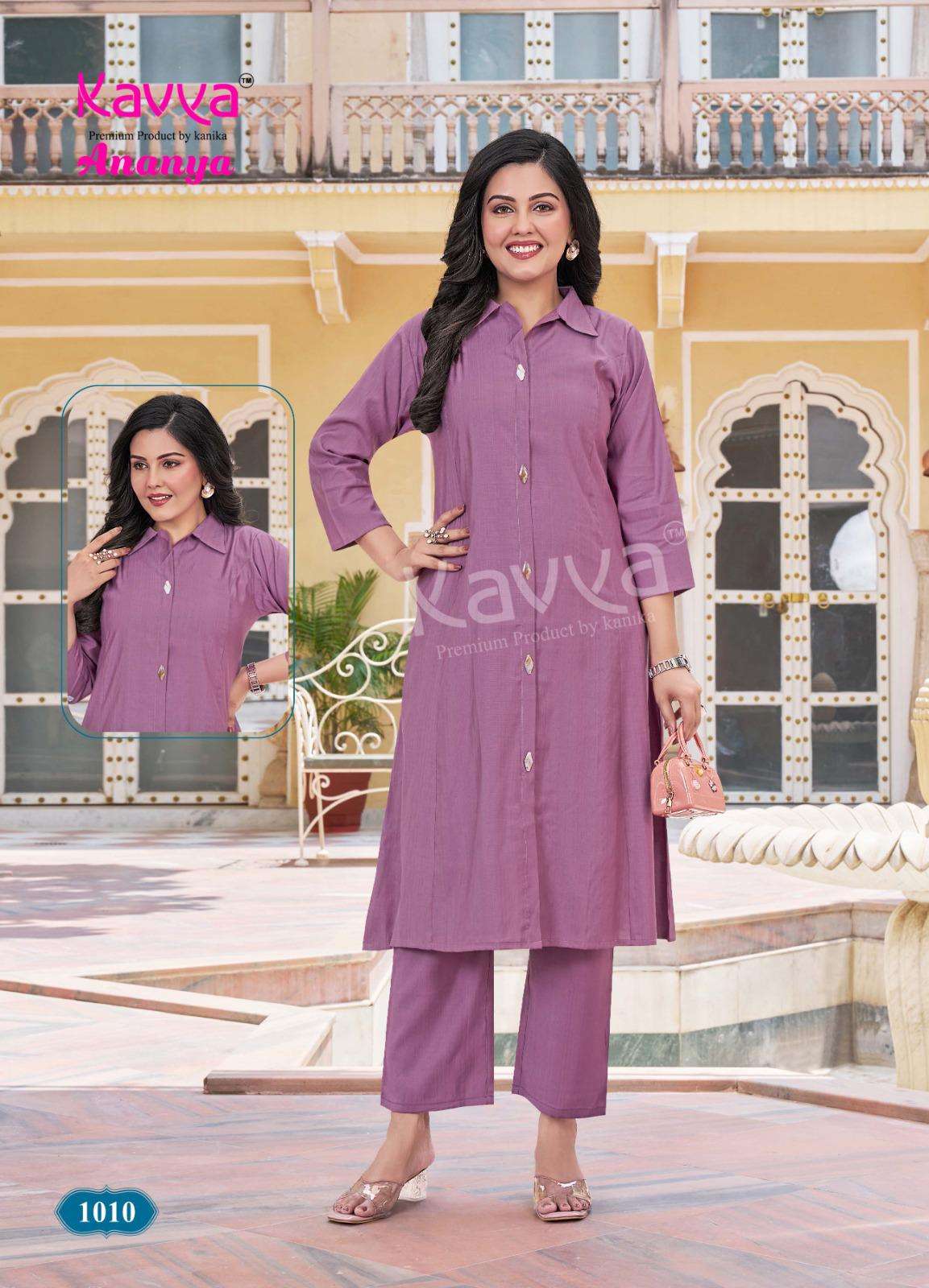 Kavya Ananya Vol-01
