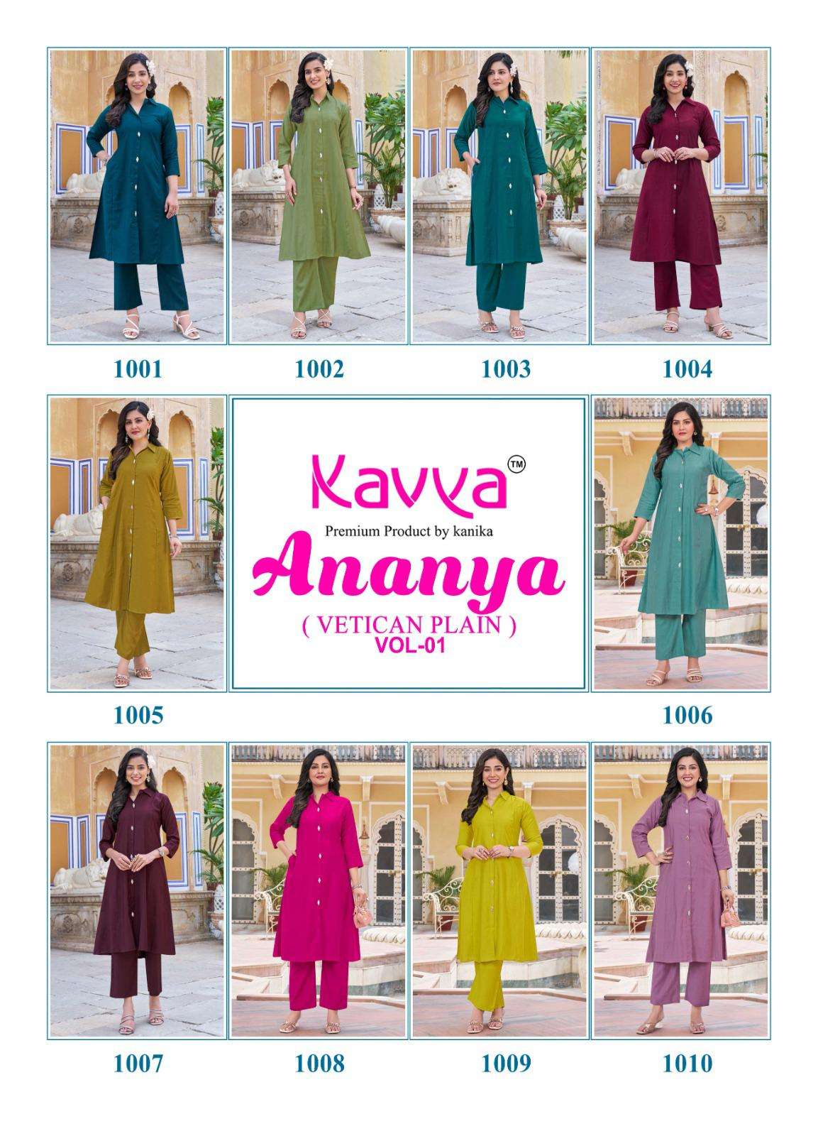 Kavya Ananya Vol-01
