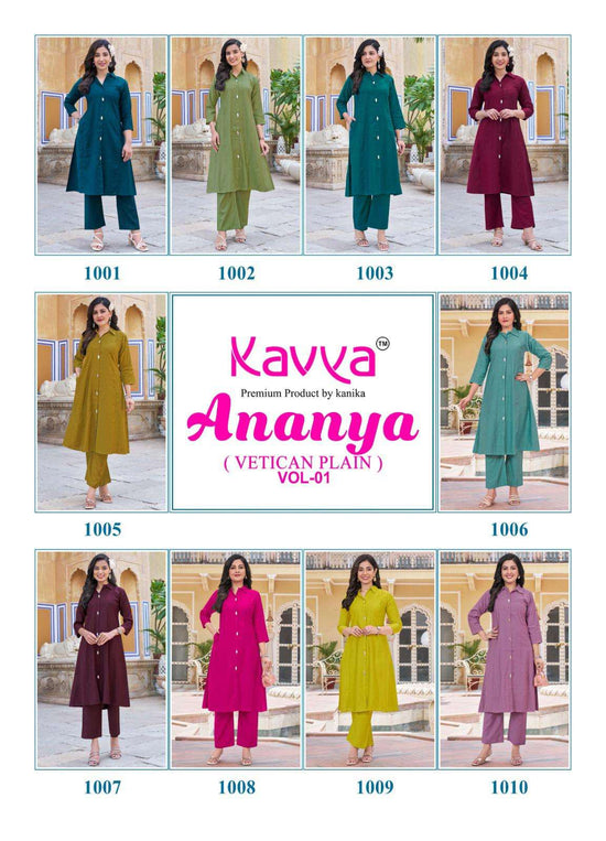 Kavya Ananya Vol-01