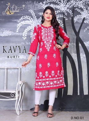 Arya Dress Maker Kavya