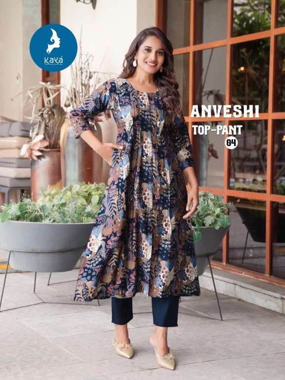 Kaya Anveshi