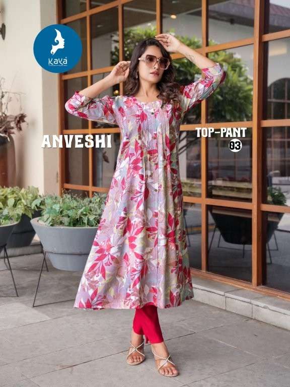 Kaya Anveshi