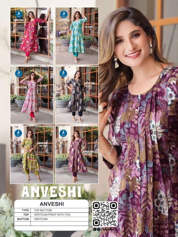 Kaya Anveshi