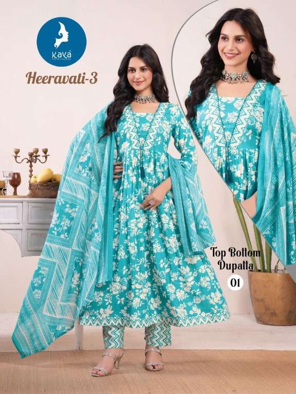 Kaya Heeravati Vol-03 (6 Pcs)