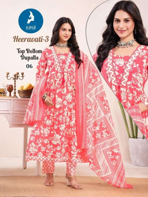 Kaya Heeravati Vol-03 (6 Pcs)