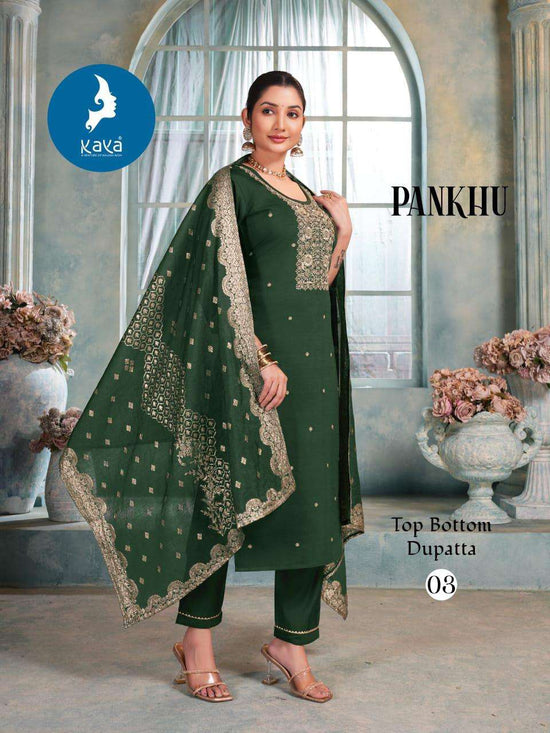 Kaya Pankhu (6 Pcs)