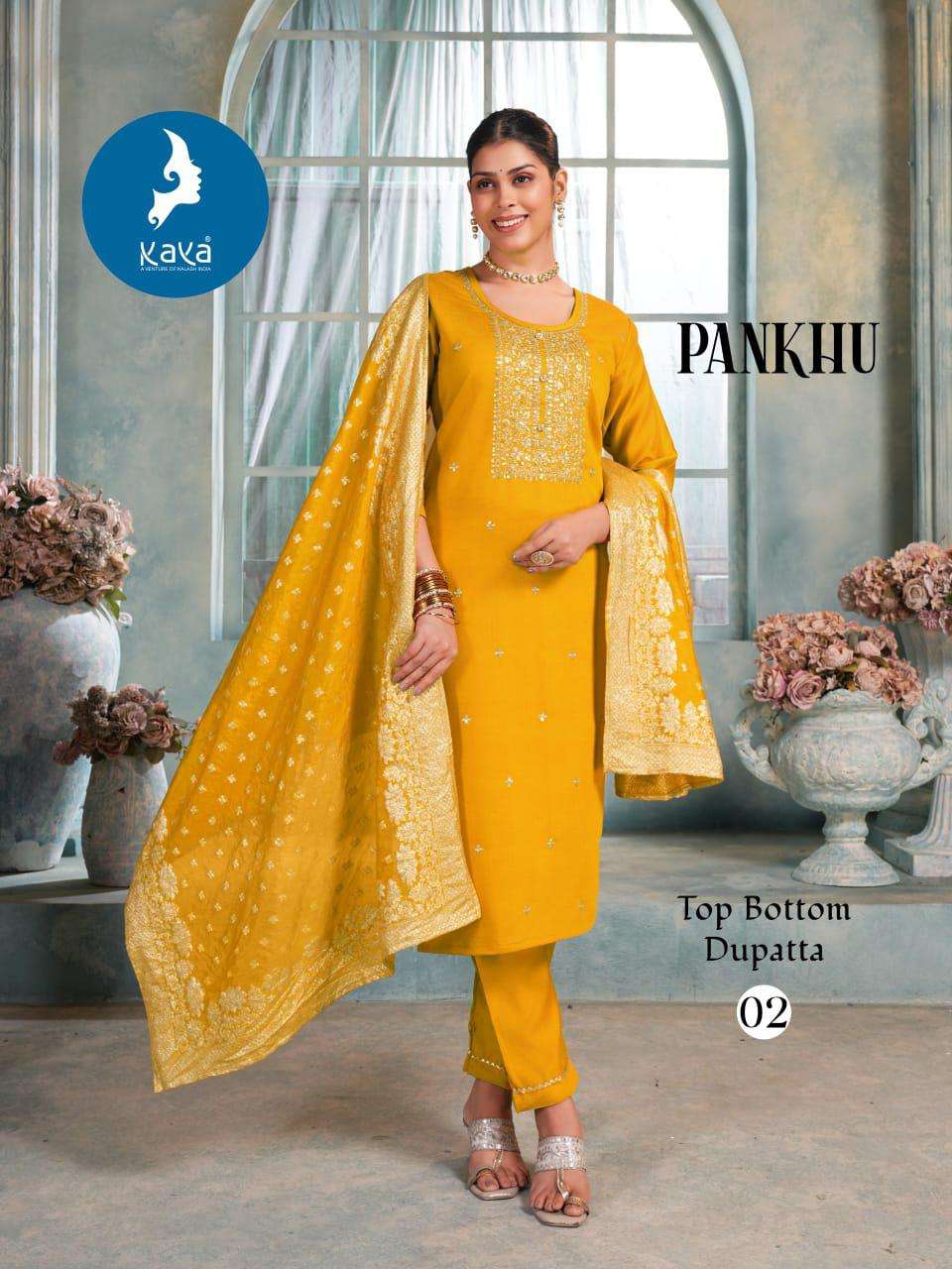 Kaya Pankhu (6 Pcs)