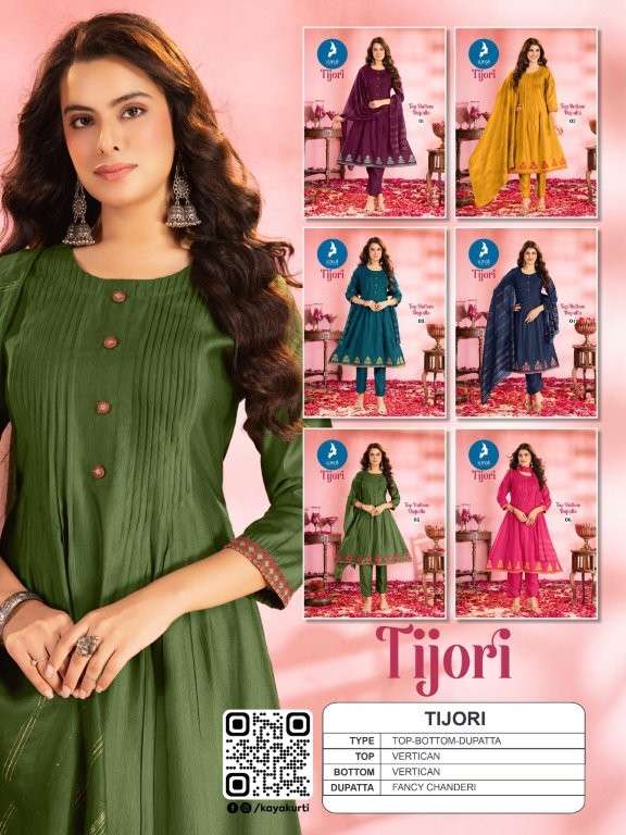 Kaya Tijori (6 Pcs)