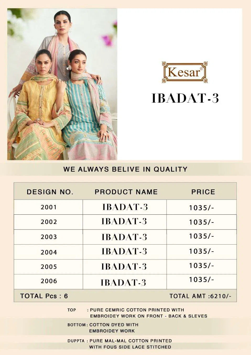Kesar Karachi Ibadaat Vol-03
