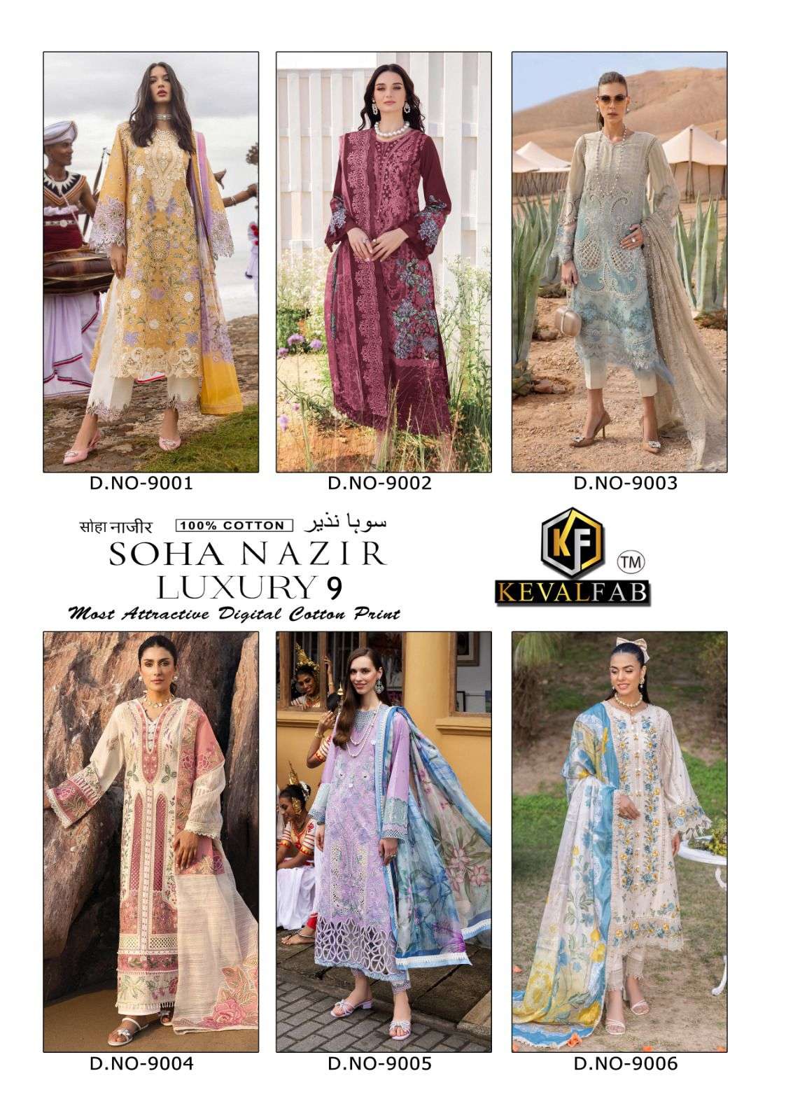 Keval Fab Soha Nazir Vol-09