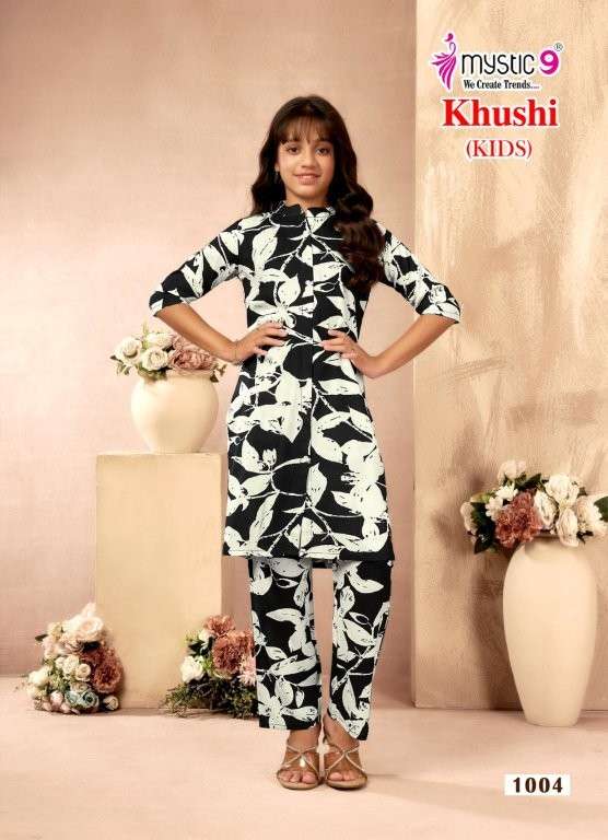 Mystic9 Khushi Kids Vol-01