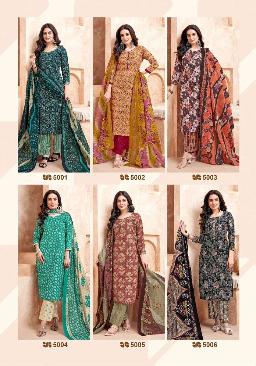Mayur Creation Kiyana Vol-5