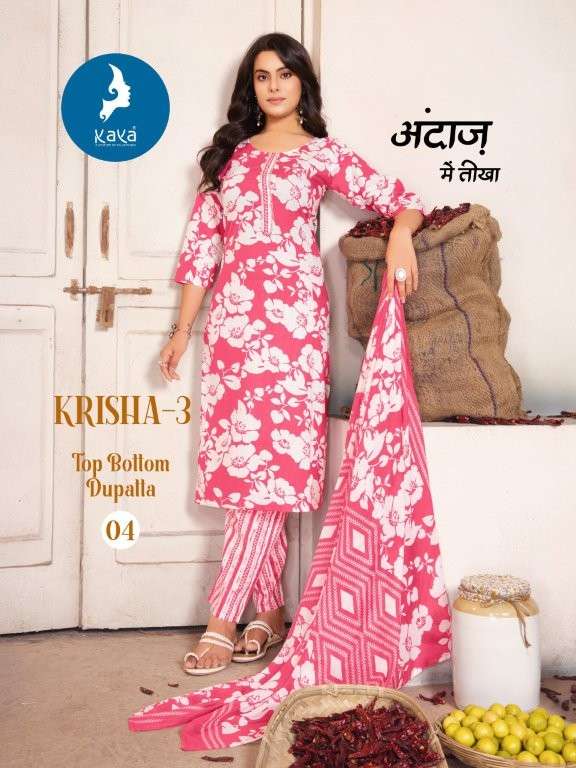 Kaya Krisha Vol-3