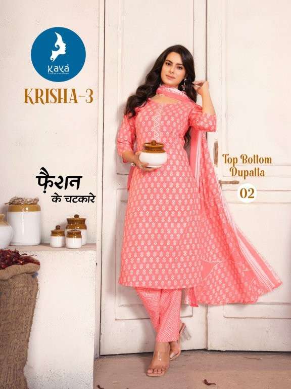 Kaya Krisha Vol-3