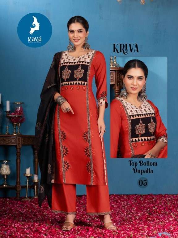 Kaya Kriva