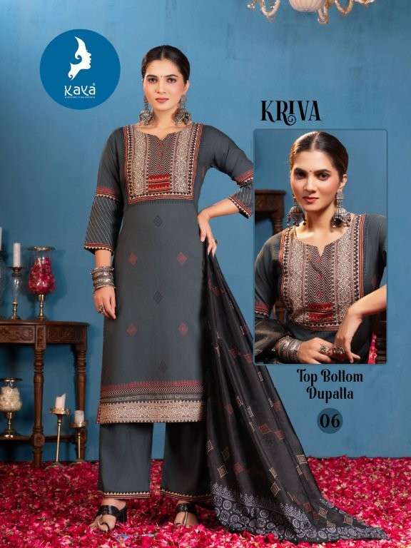 Kaya Kriva