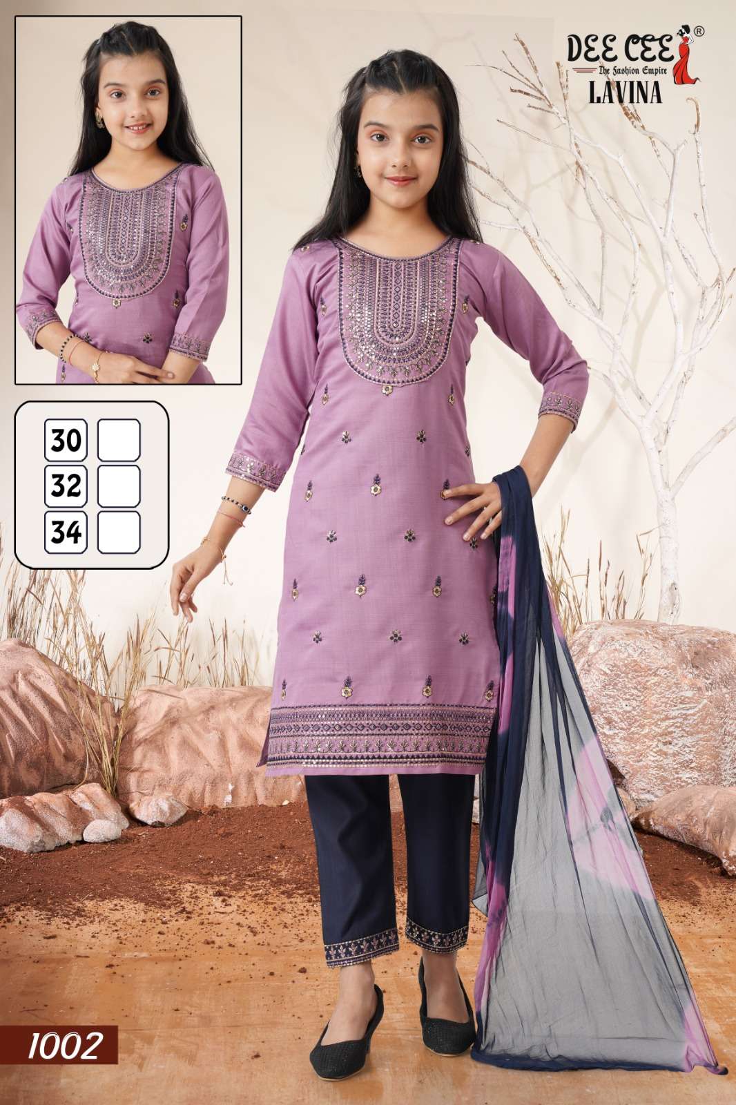 Dee Cee Lavina (6 Pcs)