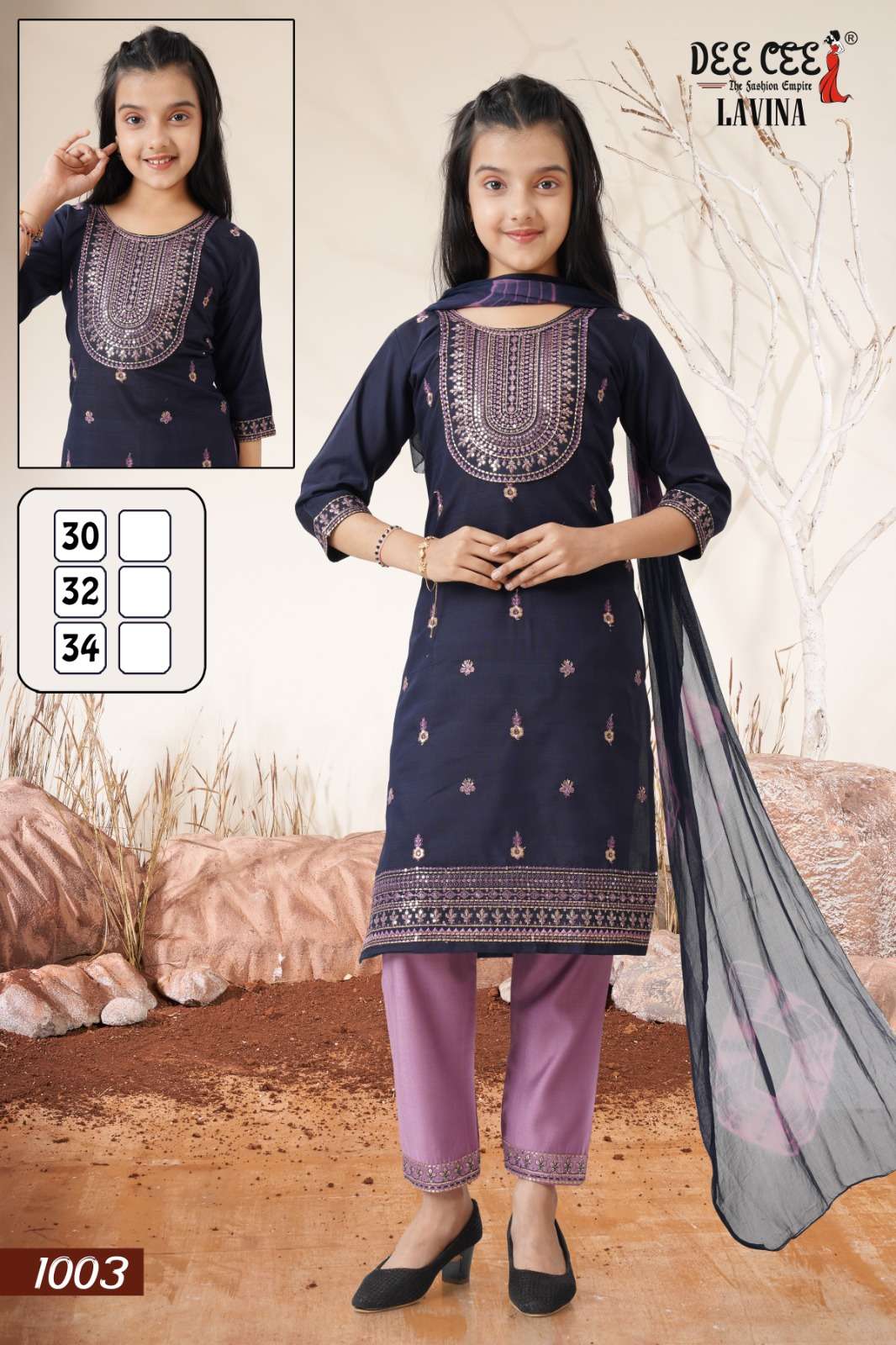 Dee Cee Lavina (6 Pcs)