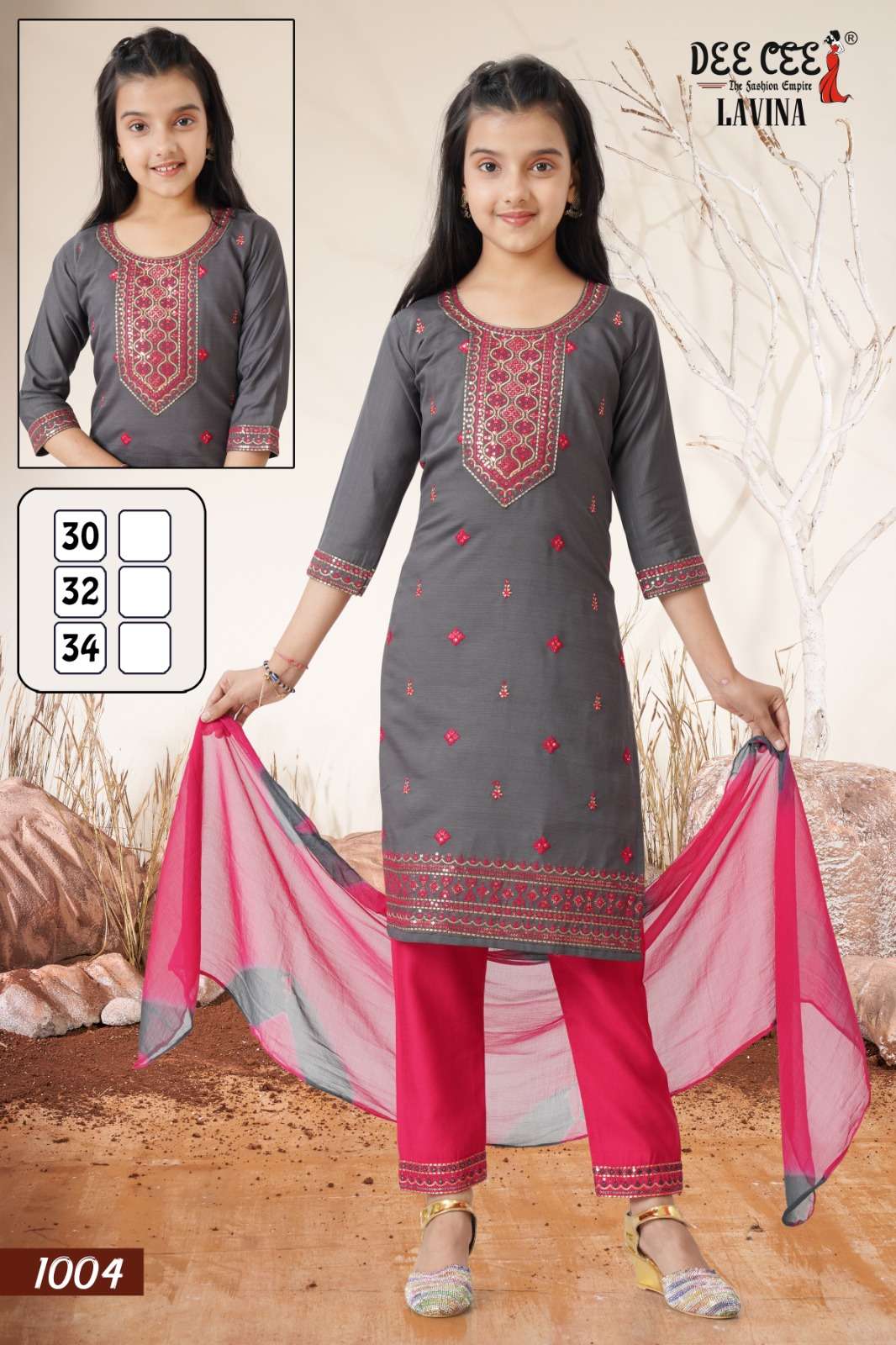 Dee Cee Lavina (6 Pcs)