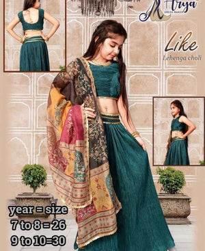 Arya Dress Maker Like  (5 Pcs)