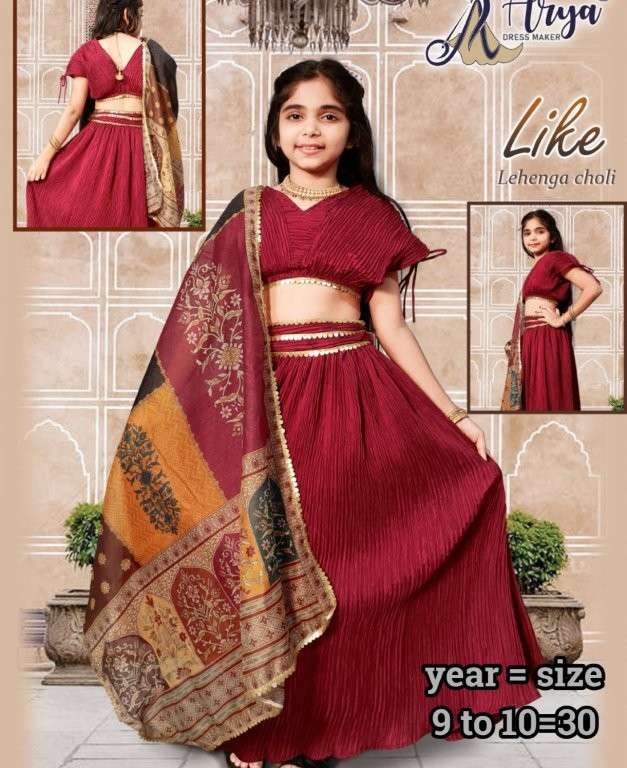 Arya Dress Maker Like  (5 Pcs)
