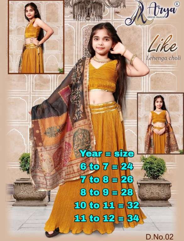 Arya Dress Maker Like  (5 Pcs)