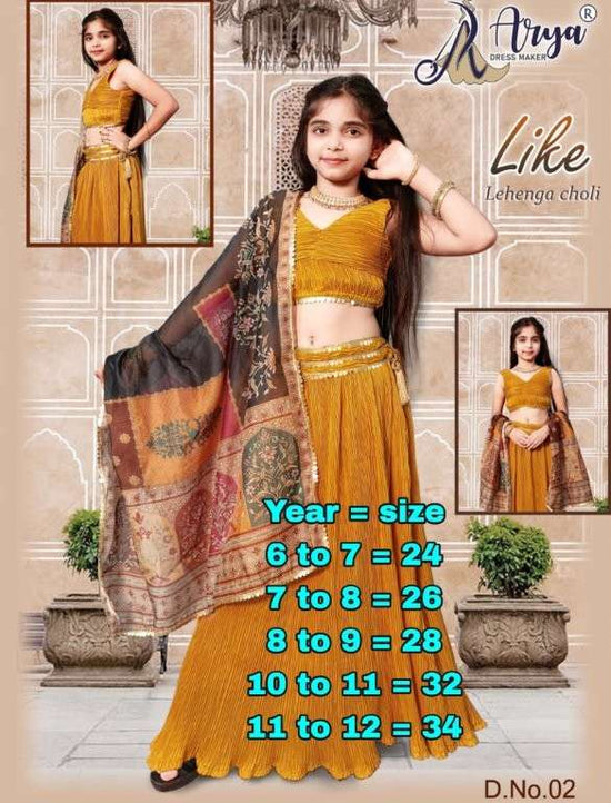 Arya Dress Maker Like  (5 Pcs)