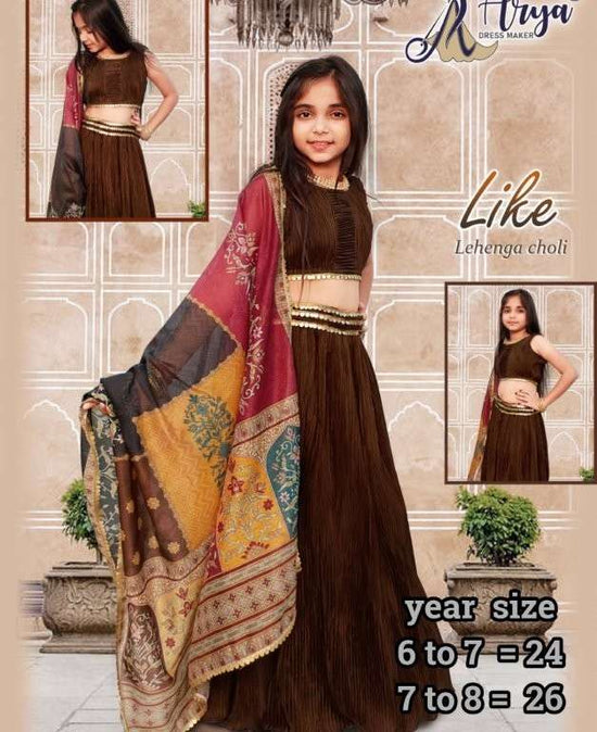 Arya Dress Maker Like  (5 Pcs)