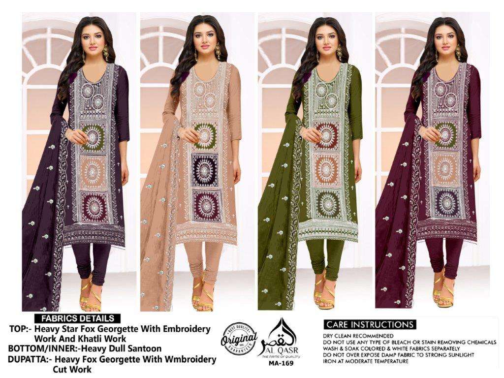 Al-qasr Ma-169  (4 Pcs)