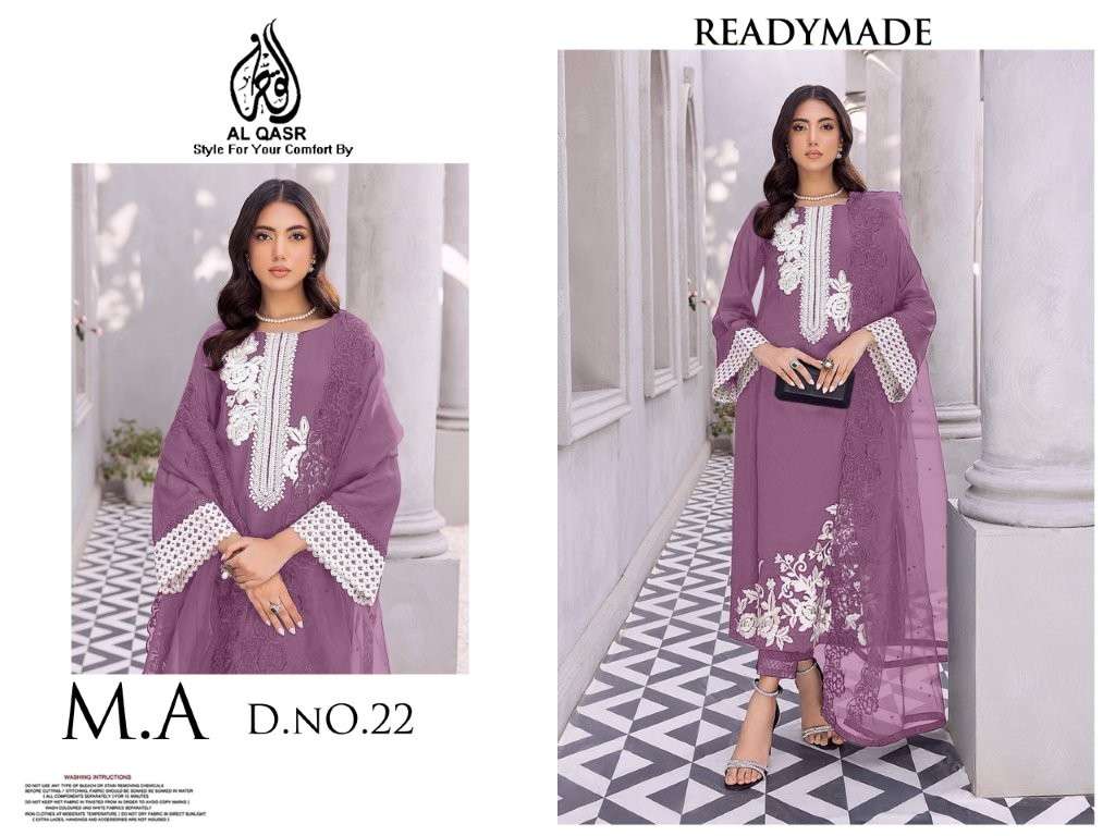 Al-qasr Ma-22 (4 Pcs)