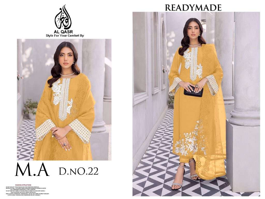 Al-qasr Ma-22 (4 Pcs)