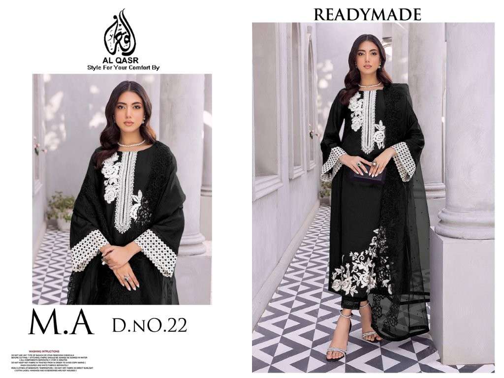 Al-qasr Ma-22 (4 Pcs)