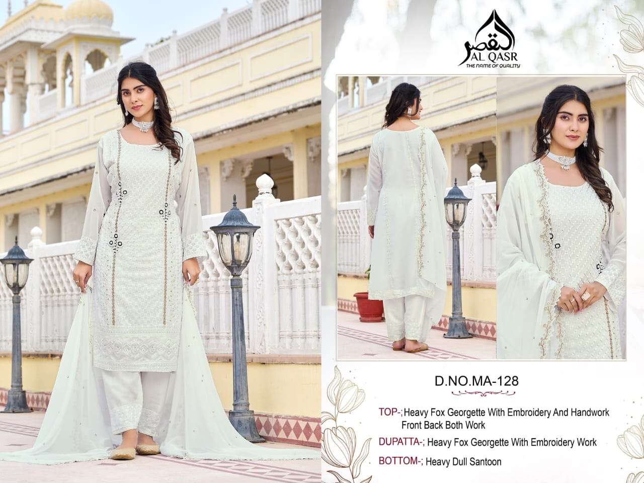 Al Qasr Ma-128 (2 Pcs)