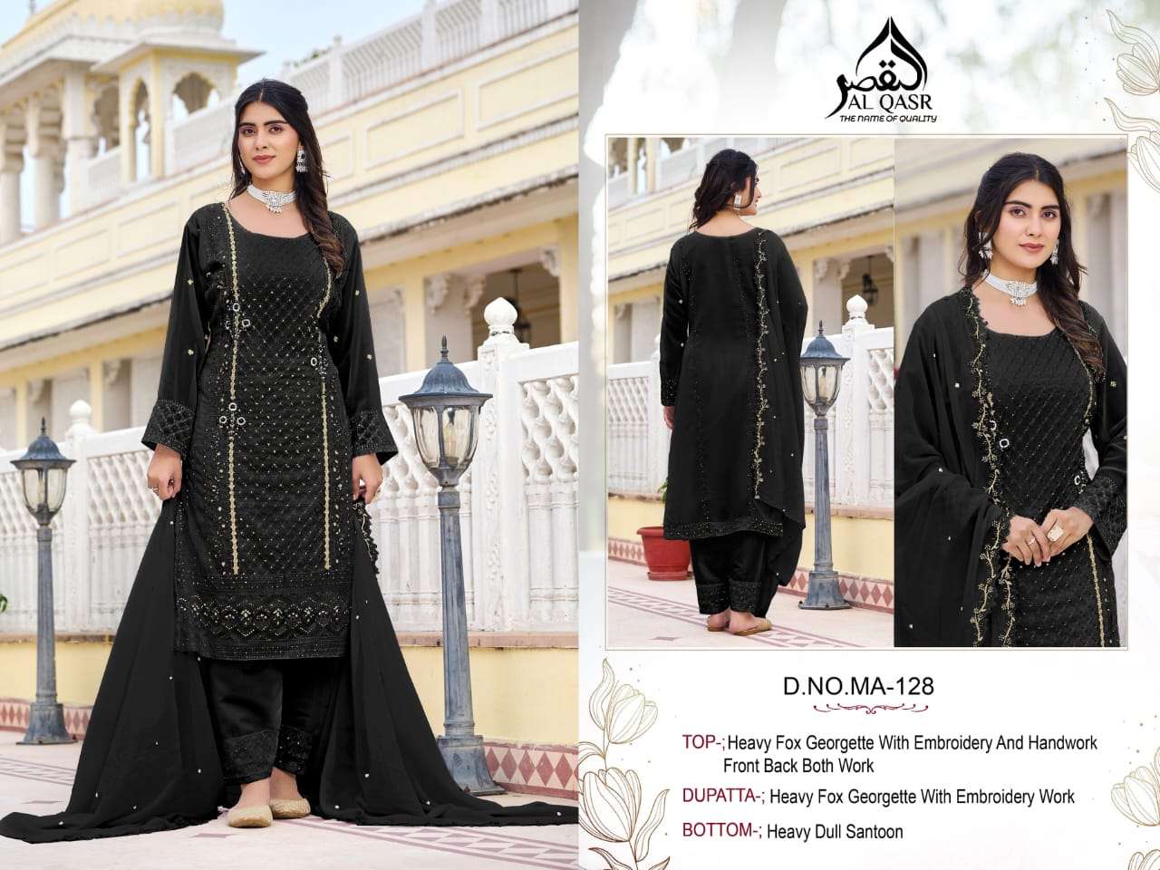 Al Qasr Ma-128 (2 Pcs)