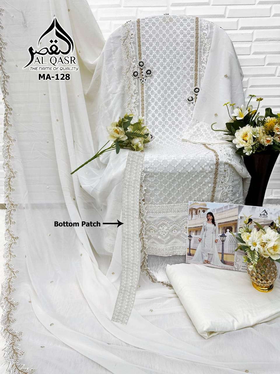 Al Qasr Ma-128 (2 Pcs)