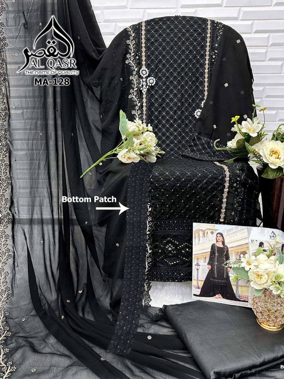 Al Qasr Ma-128 (2 Pcs)