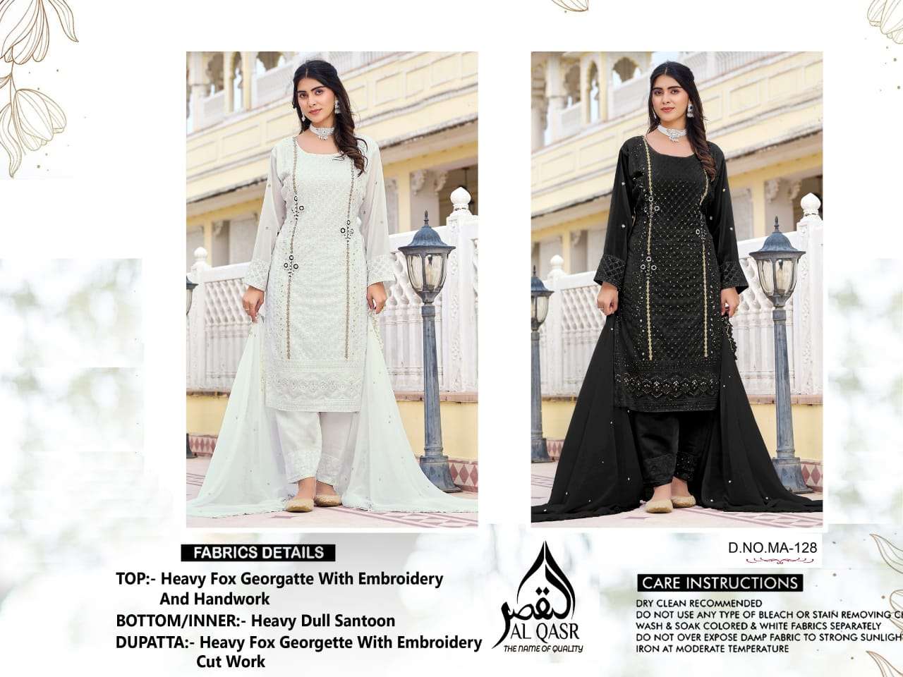 Al Qasr Ma-128 (2 Pcs)