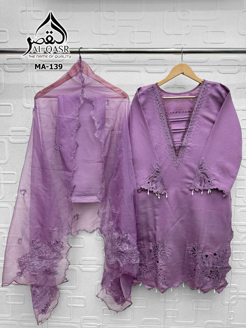 Al-qasr Ma-139  (4 Pcs)
